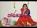 Gopikamma Full Video Song Dance Cover || Mukunda Video Songs || Varun Tej, Pooja Hegde
