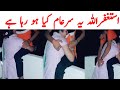 Punjabi couple viral video || Naeem Bhai || new viral video