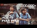 Pyaar Pyaar Video Song | Parava | Soubin Shahir | Rex Vijayan | Anwar Rasheed Entertainment
