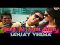 Yara Ki Ram Ram | Sanjay Verma l Raju Punjabi l Haryanvi Song l DJ Song l Supertone Records