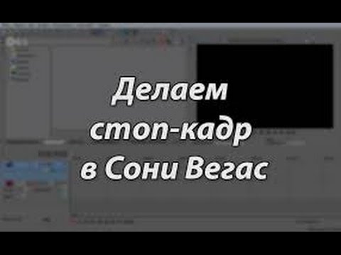 Как сделать стоп кадр с ноутбука - Политрейд