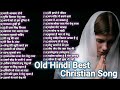 Best Hindi Jesus Song Jesus Song॥ Christian Song Old Hindi Best Christian Song Gaurav Gamit