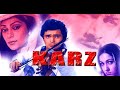 karz 1980 hindi movie full best reviews ,and amazing facts ||Rishi Kapoor ,Tina Munim, Simi Garewal