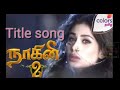 #Naagini2 Tamil Title Song|Colors Tamil |Movies chinnathirai and devotional|