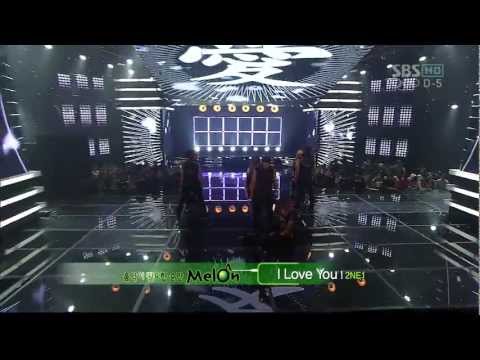 2NE1_0722_SBS Inkigayo_I LOVE YOU
