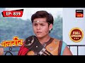 Baalveer Saves Manav From Certain Doom | Baalveer - বালবীর | Full Episode 839 | 16 Jan 2024