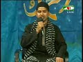 ishaque
