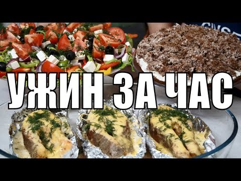 Праздничный РОМАНТИЧЕСКИЙ УЖИН за час - вкусно до изумления и быстро до безобразия Праздничный РОМАНТИЧЕСКИЙ УЖИН за час - вкусно до изумления и быстро до безобразия