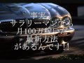 起業するならインターネット事業!!ネット副業で賢く稼ぐ・・・