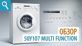 Стиральная машина 50У107 ATLANT. Обзор стиральной машины
