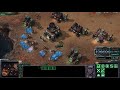 StarCraft 2 - Tutorial Ghost vs Avernes TvP on Blistering Sands