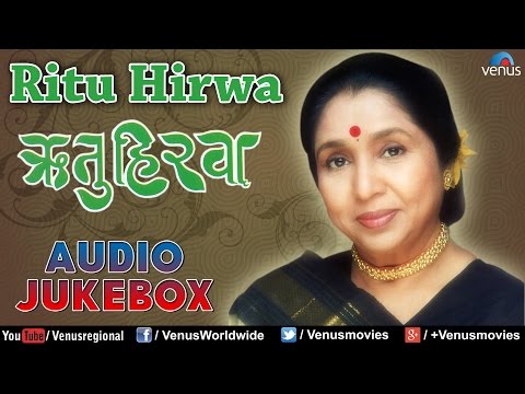 Ritu Hirwa - Asha Bhosle || Hit Marathi Songs (मराठी गाणी) ||...