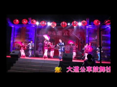 《大廟興學》台江子弟音樂會-國樂之夜 - YouTube pic