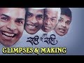 Punha Sahi Re Sahi - Glimpses & Makeup of Madan Sukhatme-Bharat Jadhav | Marathi Natak | Natyaranjan