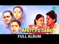 Mrityudand | Keh Do Ek Baar Sajana | Kab Se Main Hoon Khadi | Madhuri Dixit | Ayub Khan | Full Album
