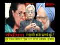 Manmohansingh Kamjor Pradhan Mantri Kyu Hai images Manmohansingh Kamjor Pradhan Mantri Kyu Hai