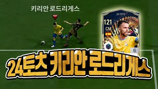 7TURsANcfO8 Video Image