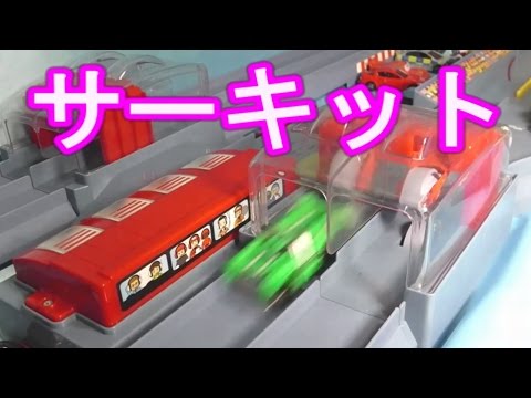 Tomica Byun Byun Circuit Race Track Playset ToysKingdom Living World, Alam Sutra 10 April 2011.