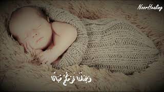 Bacho Ko Sulanay Ka Wazifa Baby Sleeping