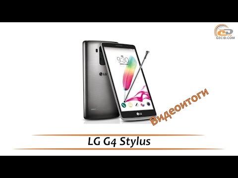 Lg stylus как сделать скриншот Lg stylus как сделать скриншот