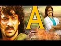 Kannada Full Movie A – ಎ | Upendra Kannada Movies | Latest Kannada Action Movie HD | New Upload 2016 Kannada Full Movie A – ಎ | Upendra Kannada Movies | Latest Kannada Action Movie HD | New Upload 2016