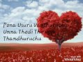 Pona Usuru Lyrics by Shalini Tan