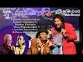 Purusha Baavayayi "Tharawo Igilethi" By Lucian Bulathsinghala & Vis, Gunadasa Kapuge