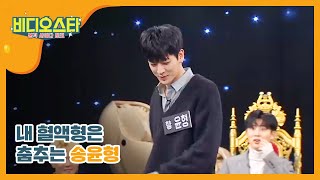 Audio Star Ep 115 Ikon 39 S Girl Group Dance Audio Star Ep 115 Ikon 39 S Girl Group Dance