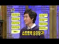 The Guru Show, Lee Seung-hoon #03, 이승훈 20100317