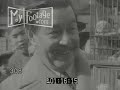Free Watch Charlie Chan at the Race Track (1936)