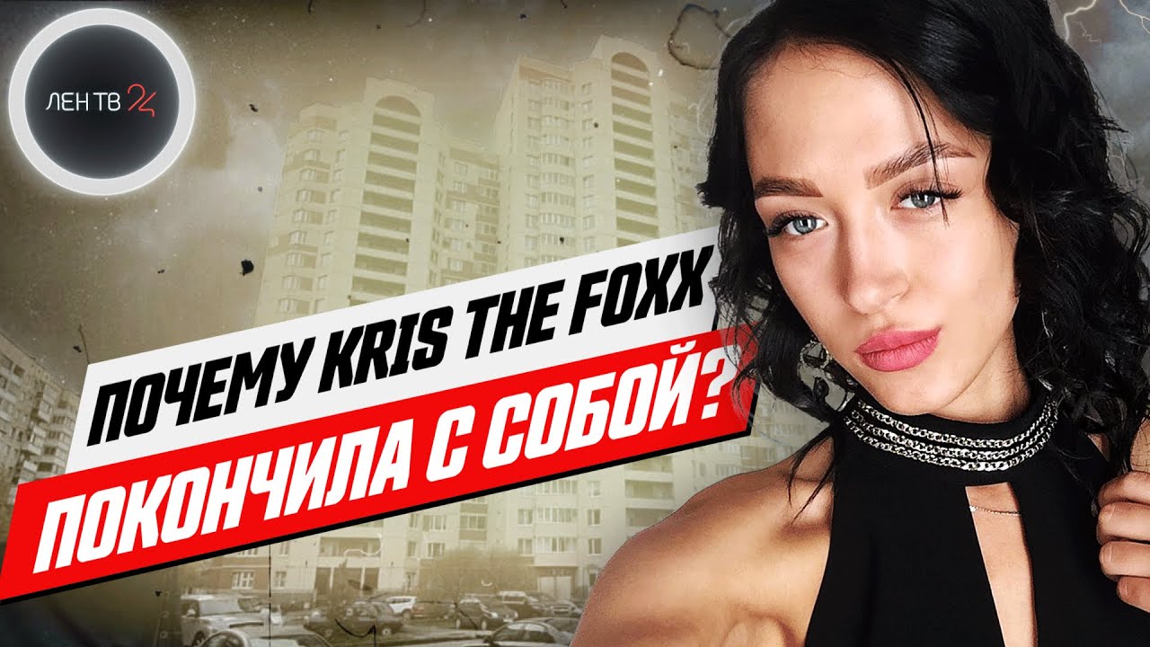 Kris the Foxx мастурбирует на лестнице