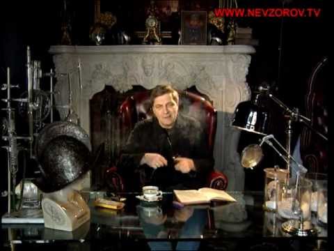 Невзоров. Слив исповеди. Невзоров. Слив исповеди.