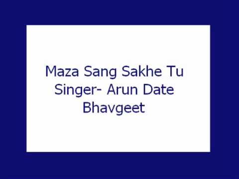 Maza Sang Sakhe Tu- Arun Date (original Bhavgeet)