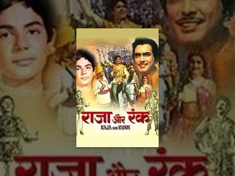 Raja Aur Runk