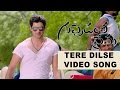 Tere Dil Se Video Song| Guppedantha Prema | New Telugu song (2020) Dance, Fun Josh Hit Song