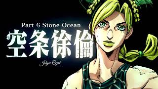 JoJo's Bizarre Adventure: Stone Ocean video 7