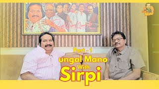 Ungal Mano Music Director Sirpi