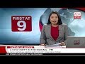 Derana English News 9.00 - 17/12/2018