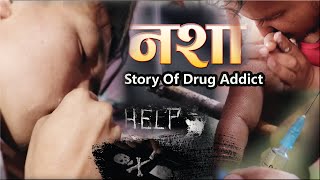 New Short Movie Nasha