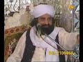 Pir Naseeruddin Naseer