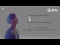 Goodbye Christmas (Chinese Version) Video preview