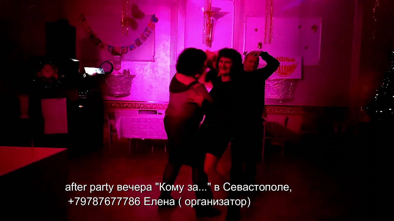 Групповой Секс Севастополь