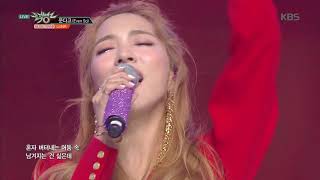 뮤직뱅크 Music Bank 운다고 Even So 루나 Luna 20190111 뮤직뱅크 Music Bank 운다고 Even So 루나 Luna 20190111