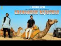 Khamaghani Rajasthan | Feat. Richi Banna &  Aditya Vyas Rajpurohit |
