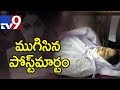 Postmortem on Sridevi's dead body complete - TV9 Postmortem on Sridevi's dead body complete - TV9
