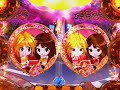 CRピンクレディ2011 実機配信４７