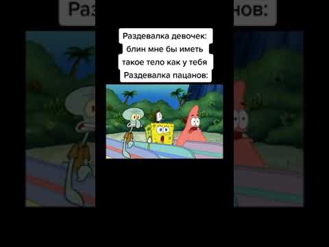 Парни Дрочат В Примерочной Видео