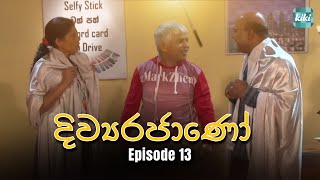 Divyarajano  | Episode 13  