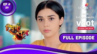 Sirf Tum सरफ तम Episode 39 06 January 2022