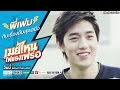 พี่เฟม..กับเรื่องลับสุดสยิว (เมย์ไหน..ไฟแรงเฟร่อ)